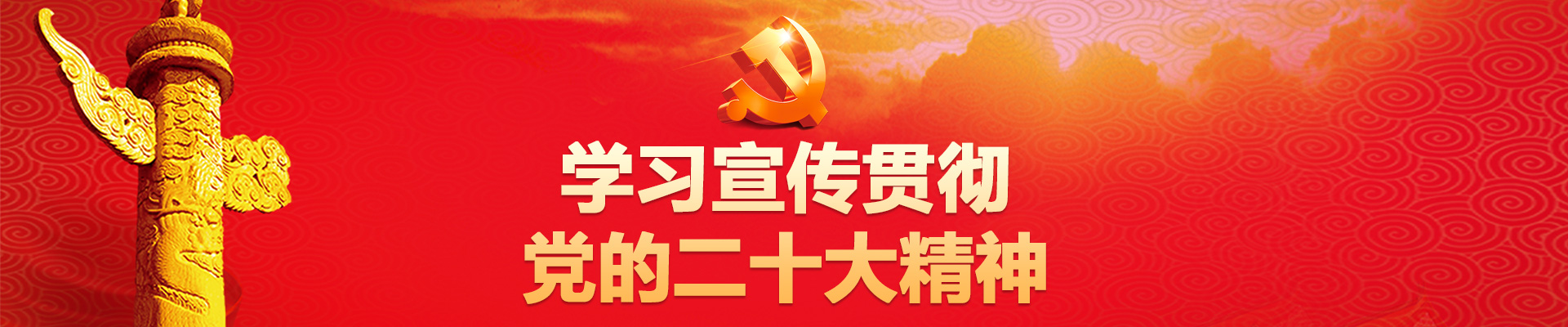 学习专题