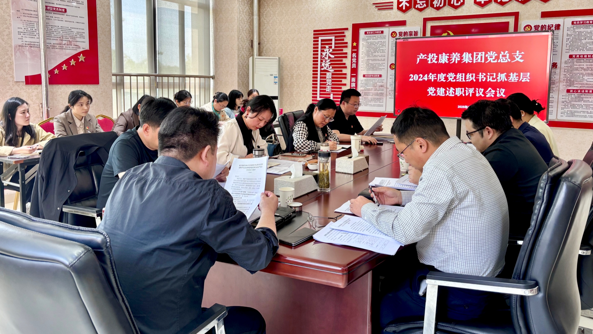 会议.jpg 会议.jpg