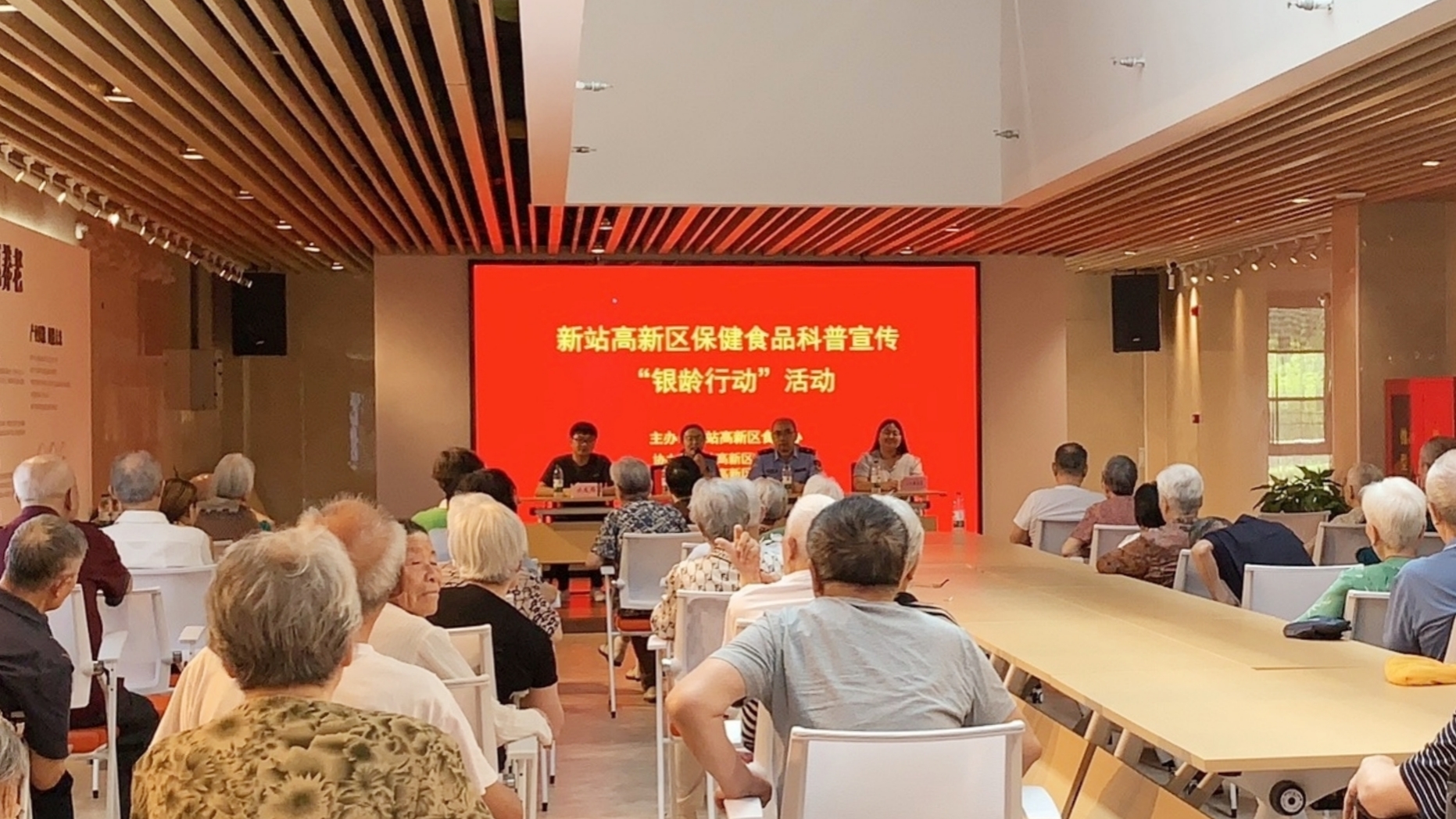 讲座照片.jpg 讲座照片.jpg