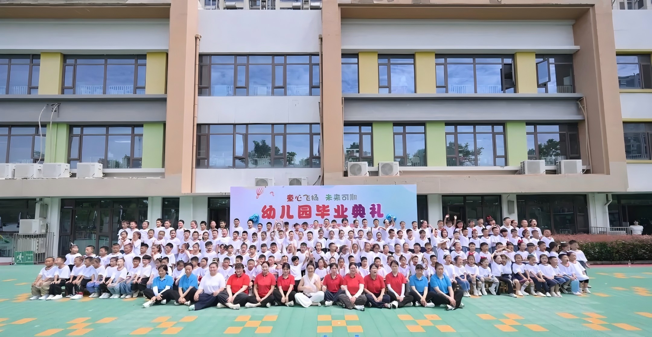 幼儿园毕业典礼.jpg 幼儿园毕业典礼.jpg