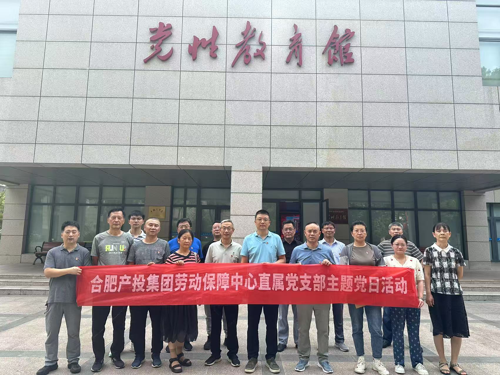 2025年7月党日活动照片.jpg
