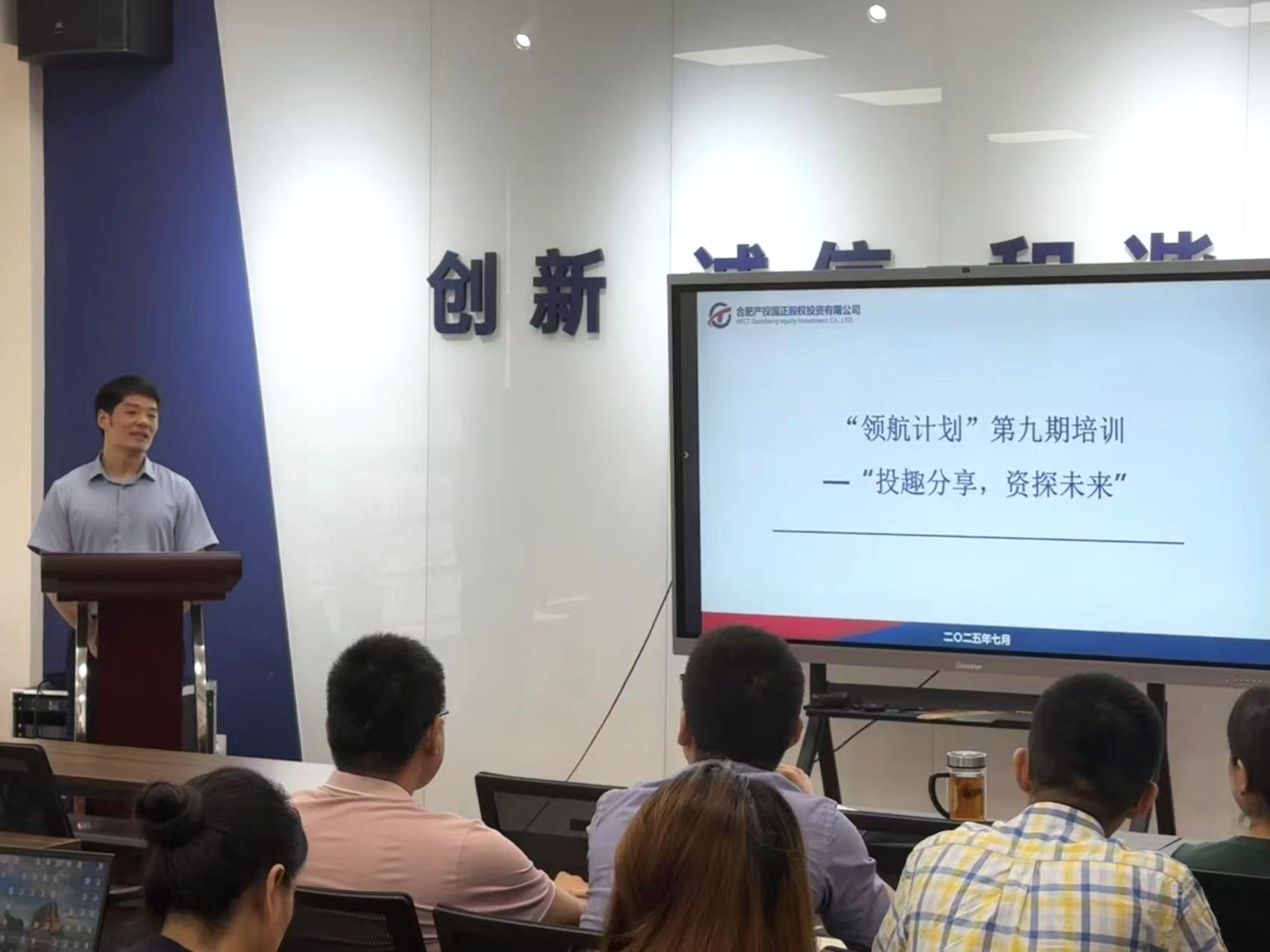 领航计划9-孔智.jpg 领航计划9-孔智.jpg