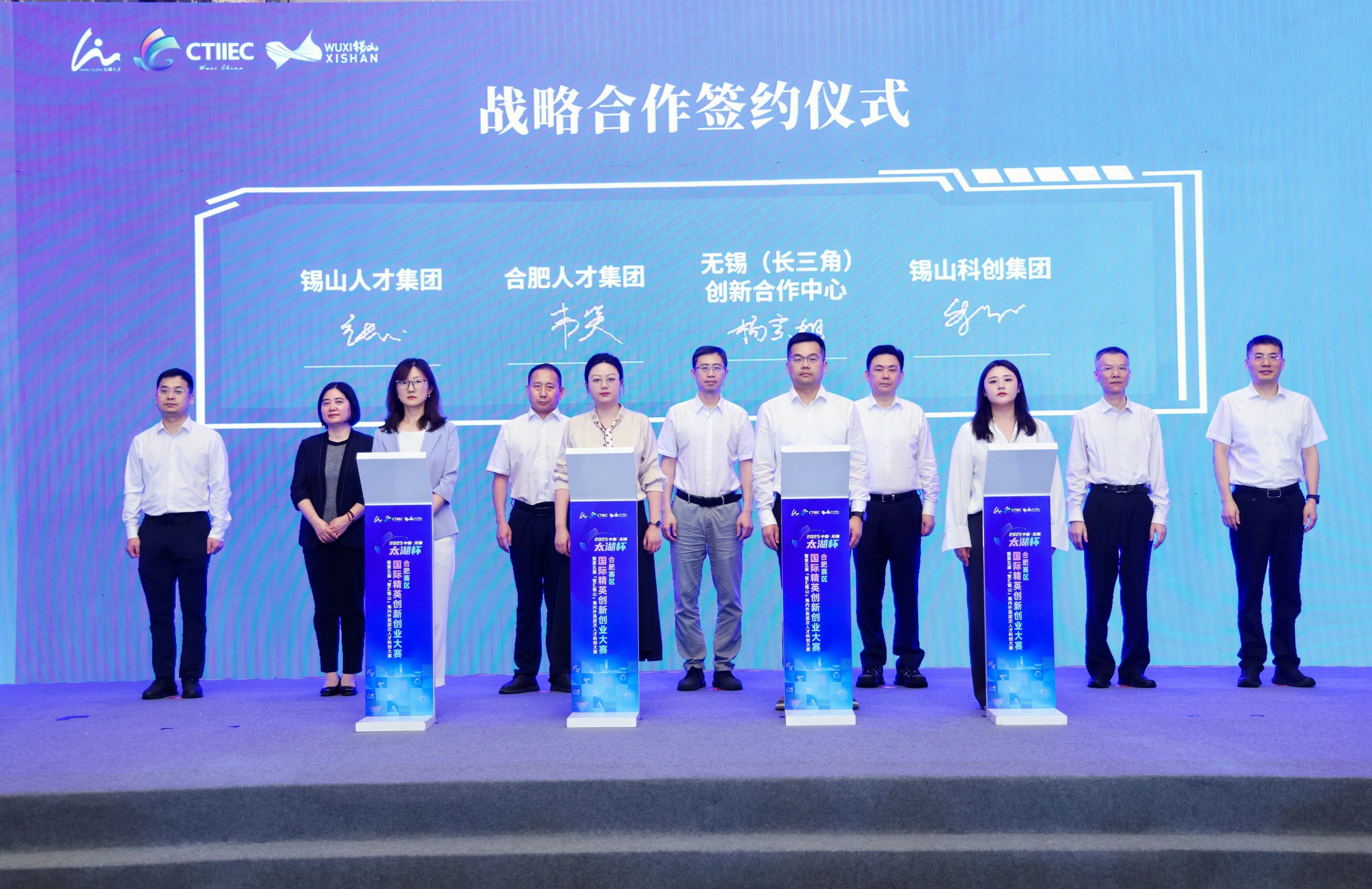 人才集团战略协议.jpg 人才集团战略协议.jpg