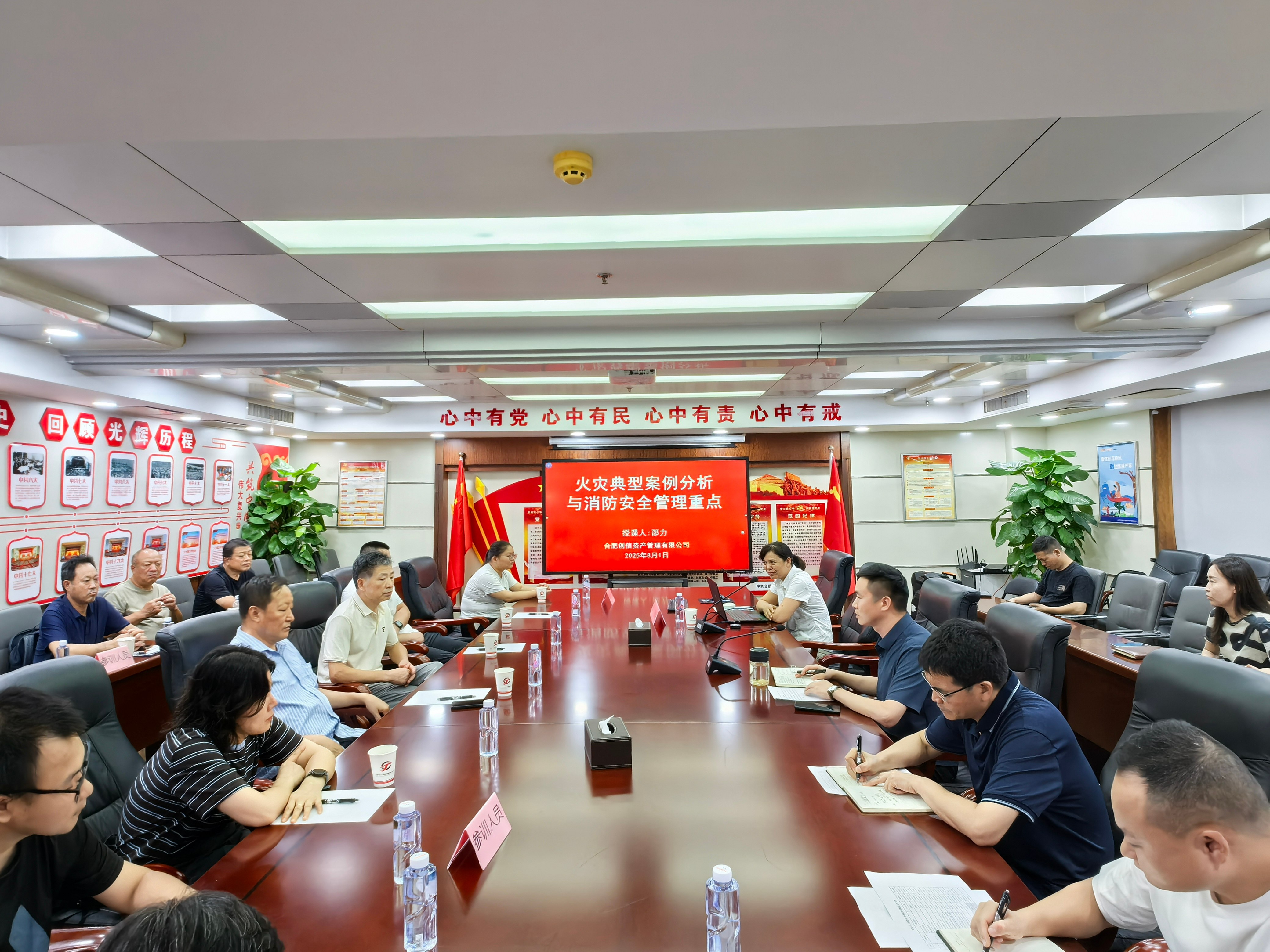 创信消防培训(1).jpg