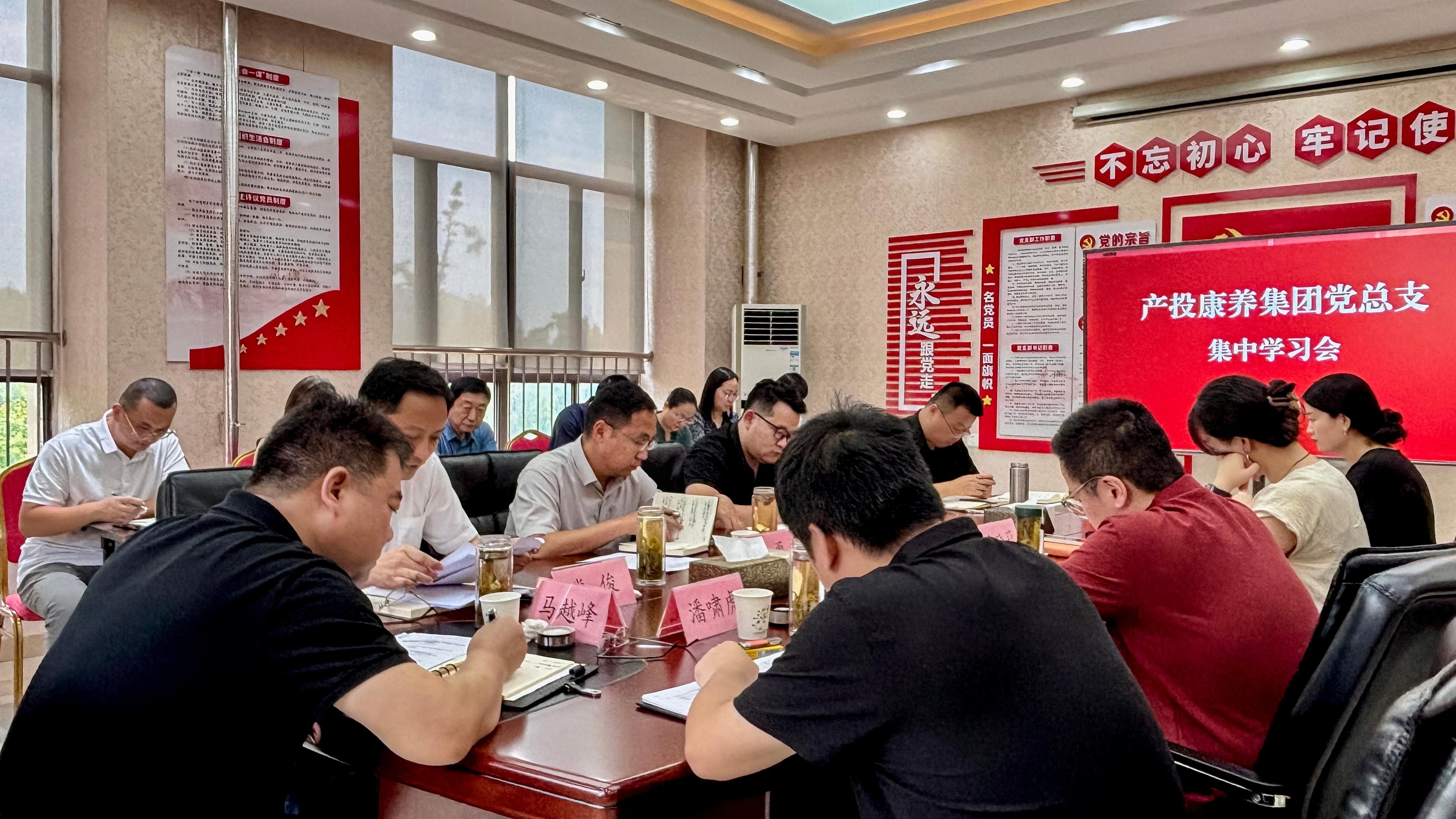 会议照片 (1).jpg 会议照片 (1).jpg