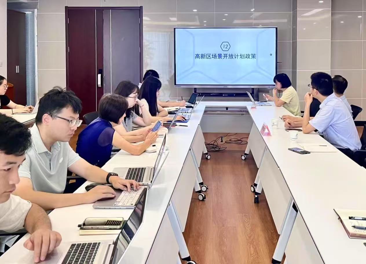 人工智能政策会.jpg 人工智能政策会.jpg