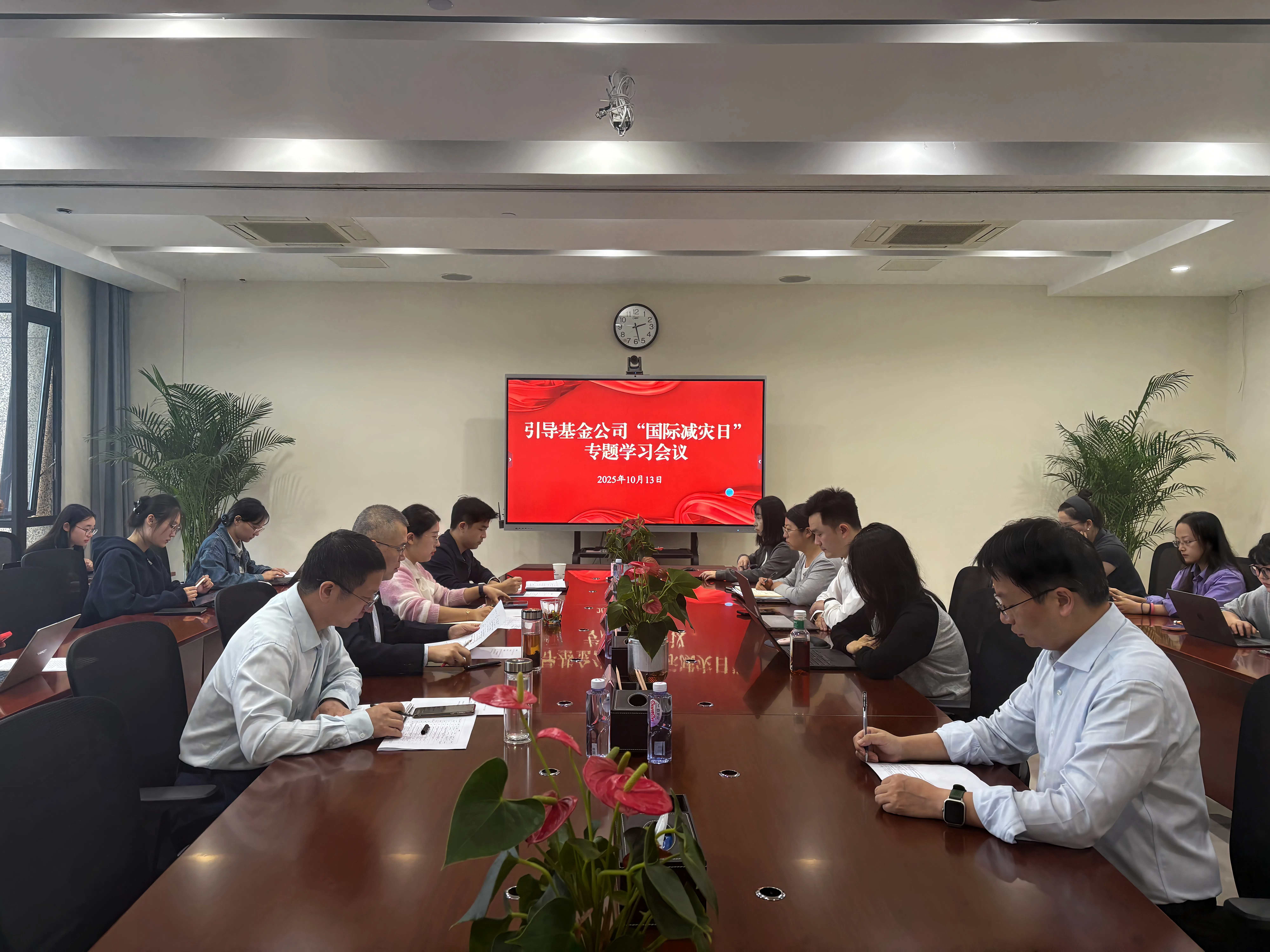 2025.10.13 国际减灾日(1).jpg